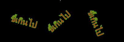 to