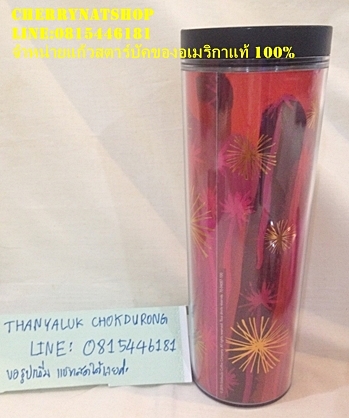 #StarbucksTroyUSA#StarbucksTumblerUSA#StarbucksTumblerJapan#StarbucksSpringDrinkWare,#StarbucksTravelMugs#StarbucksSakuraCollections#StarbucksMugLimited#ขายStarbucksUSA#StarbucksLimitedEdition#StarbucksUSAรุ่นหายากlimited #ของแท้ทุกใบใหม่ไร้ตำหนิ#เกือบทุกใบมีกล่องของขวัญแดงจากStarbucksUSA #แก้วStarbucksควรค่าแก่การสะสม#แก้วStarbucksเป็นของขวัญเลอค่า #แก้วStarbucksผู้รับประทับใจ#StarbucksMood#StarbucksLimitedEditionColdCup#StarbucksLimitedEditionTogo#แก้วสตาร์บัคดำด้านColdCup #สตาร์บัคเมกา#StarbucksLOver#สาวกสตาร์บัค#แก้วColdCupสีด้านที่ใครๆก็ตามหาสะสม#แก้วสะสมสตาร์บัคที่ต้องมีในตู้โชว์#แก้วสตาร์บัค#แก้วสตาร์บัคอเมริกา#แก้วสตาร์บัคที่ใครๆตามหา#แก้วสตาร์บัครุ่นหายาก#แก้วสตาร์บัคขนาดใหญ่24Ozที่ไทยไม่มี#แก้วสตาร์บัคขนาดใหญ่24Ozที่ใครๆตามหา#Cherrynatshopแก้วสตาร์บัคขนาดใหญ่24Ozที่ใครๆตามหา#StarbucksUSATumbler##?StarbucksUSAColdCup#ขายแก้วสะสมStarbucksแท้และถูก#นางเงือกไซเรนบนโลโก้สตาร์บัคส์#สตาร์บัคส์#แก้วสตาร์บัคส์เมกาTogo#แก้วสตาร์บัคส์limited#แก้วสตาร์บัคส์สะสมรุ่นหายาก#StarbucksDoubleWallUSA#StrabucksToGo#StarbucksJapan#StarbucksKorea#สตาร์บัคญี่ปุ่น#ตามหาแก้วสตาร์บัคtogo