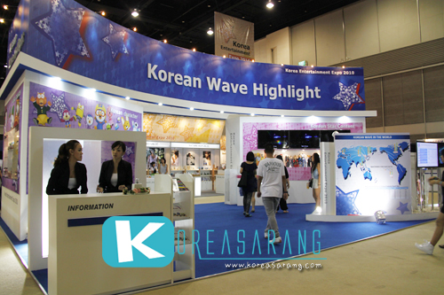 Korea Ent. Expo’10 (26-10-10)