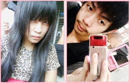 ฝากรูป