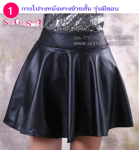 ชุดพริตตี้