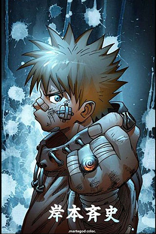 Naruto