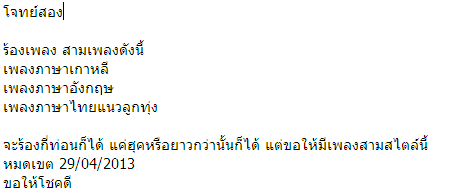 ฝากรูป