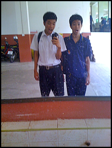 ฝากรูป