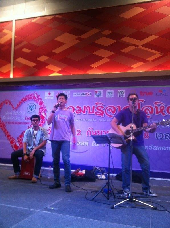 ฝากรูป