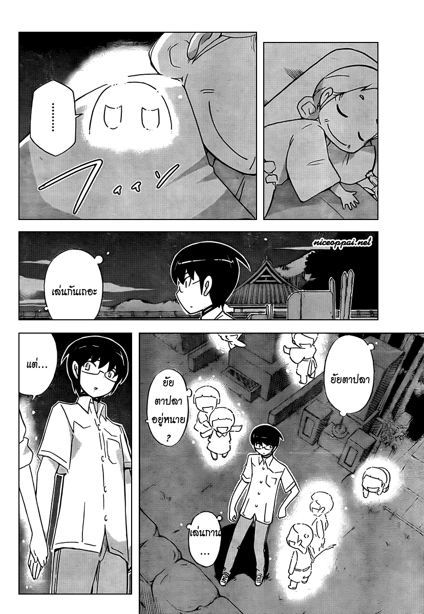The World God Only Knows - หน้า 51