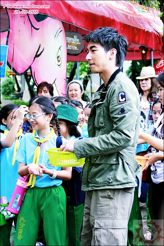 ฝากรูป