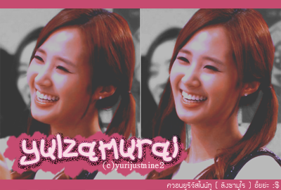 kwonyurijustnune2