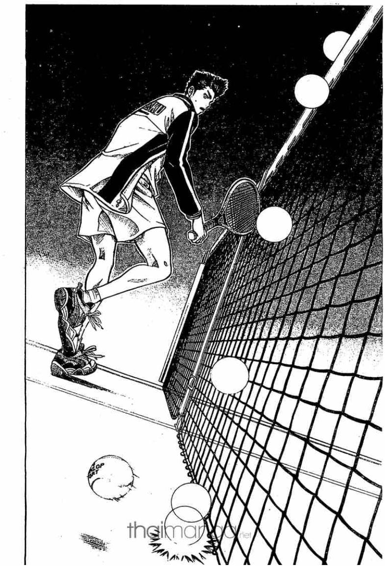 Prince of Tennis - หน้า 113