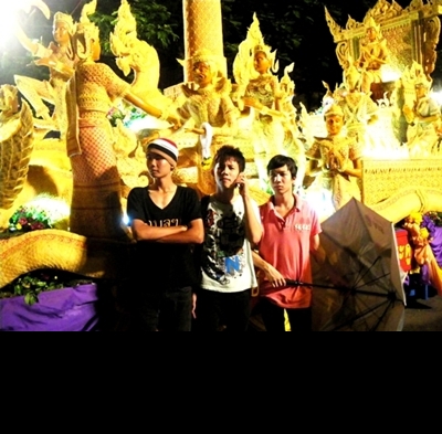 ฝากรูป