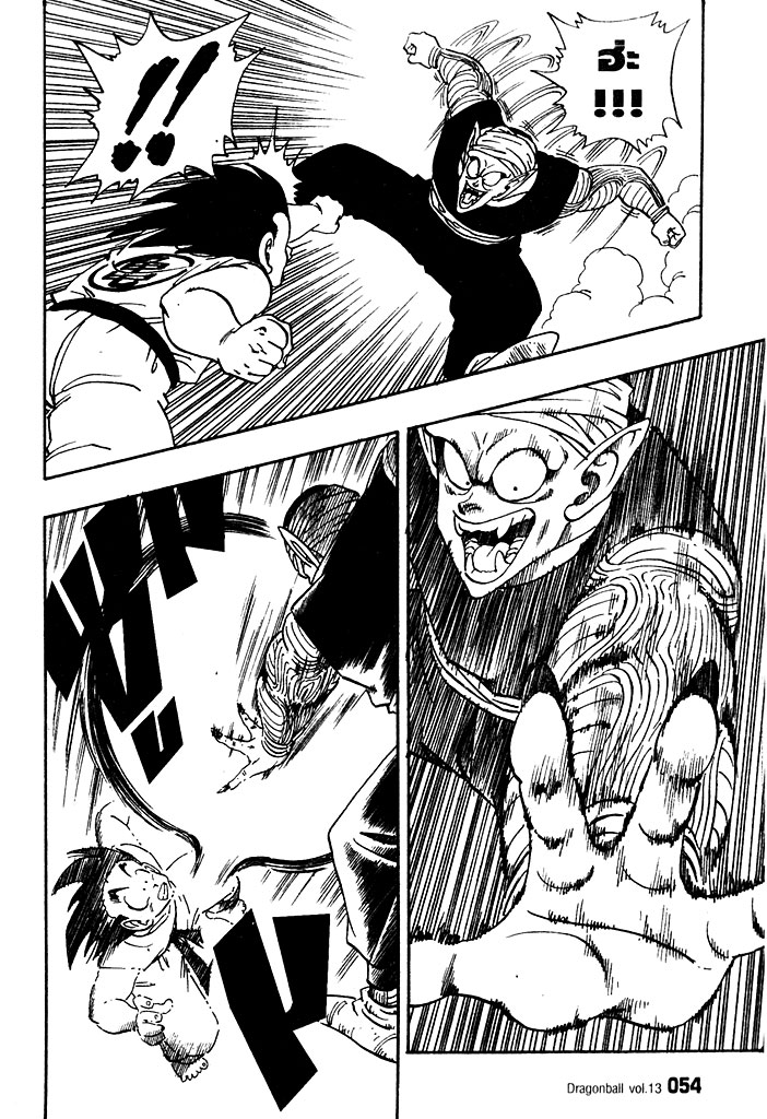 Dragon Ball - หน้า 53