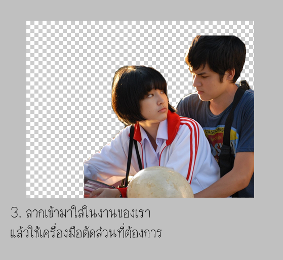 My Image 8
