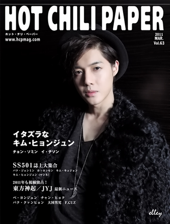 [Cover]KHJ in HOT CHILI PAPER  cr:elley0606