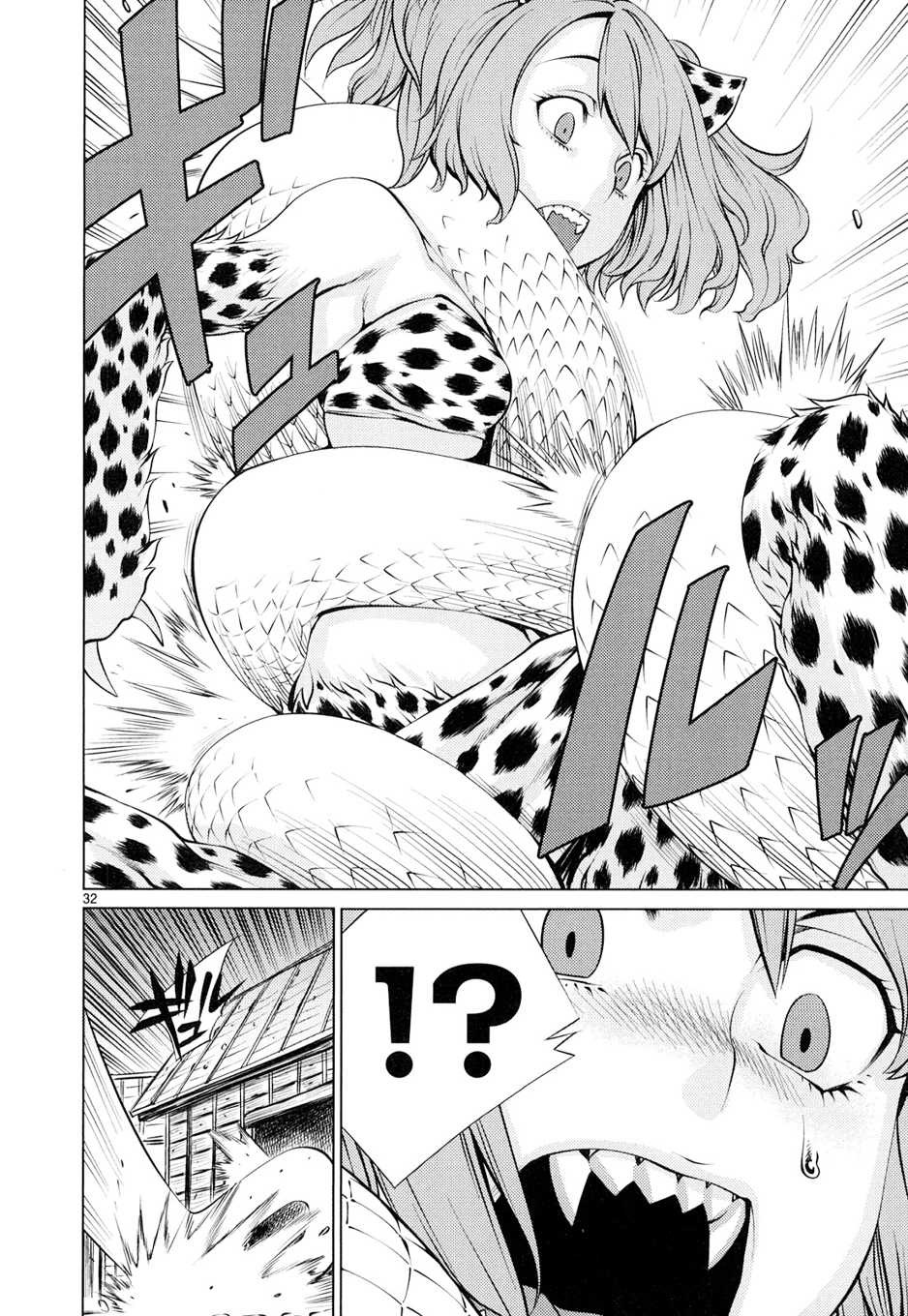 อ่านการ์ตูน Killing Bites 10 ภาพที่ 32