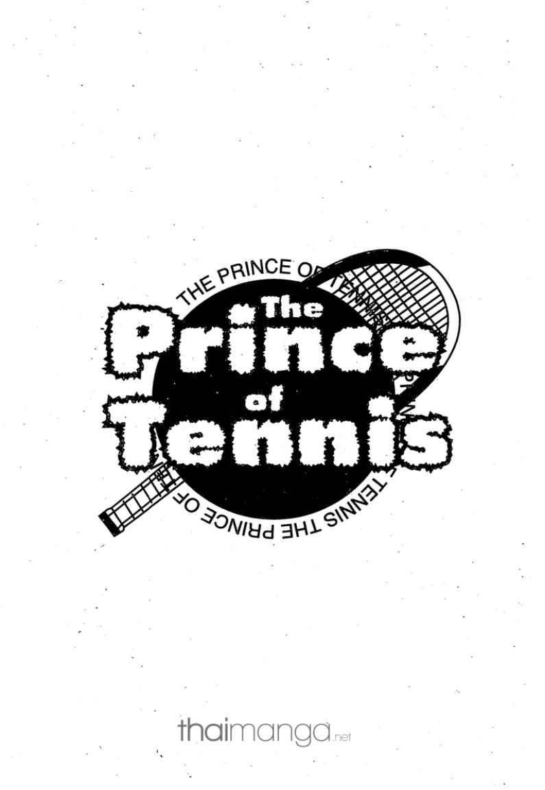 Prince of Tennis - หน้า 177