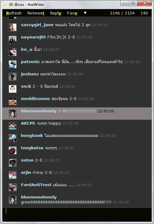 2-0 เต็มจอ