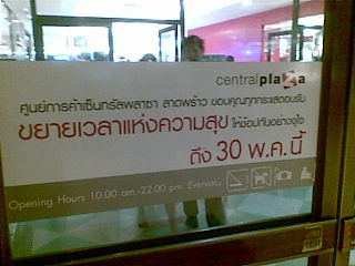 More expanding again