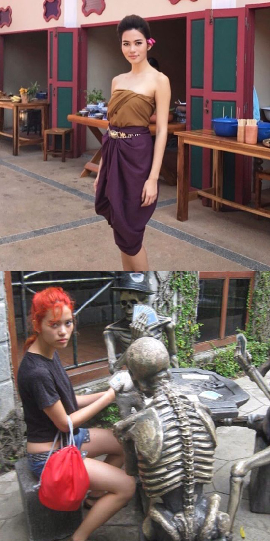 ฝากรูป