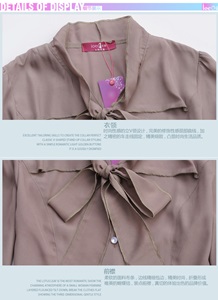 เสื้อผ้าคนอ้วน