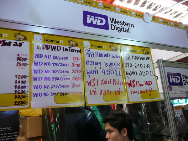 #commart ราคา HDD WD Notebook ถ่ายโดย @rtsp