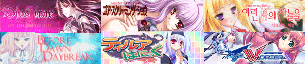 หนุ่มสาวเอ๋ย จงเสพเกม H