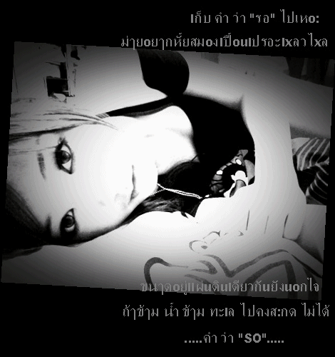 งง