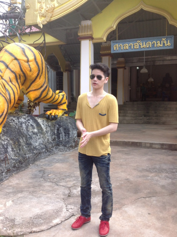 ฝากรูป