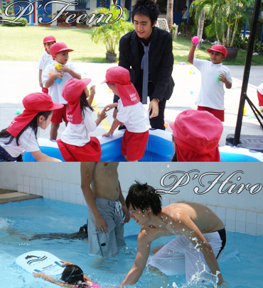 ฝากรูป