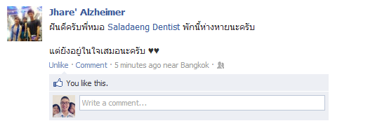 @icez ซุบซิบๆ นินทาๆ อิอิ cc @JhareAbsolutely