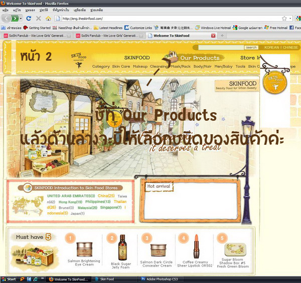 ฝากรูป
