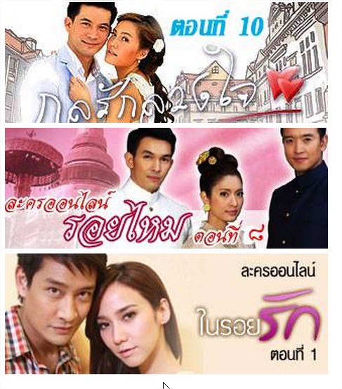 โห๊ะ มีละคร ออนไลน์ด้วยแหะ จาก manage.co.th