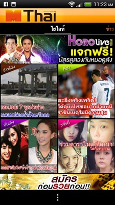 ฝากรูป