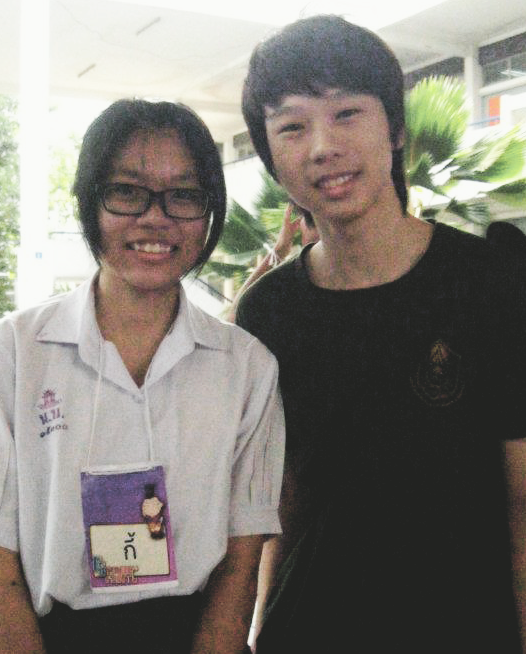 ฝากรูป
