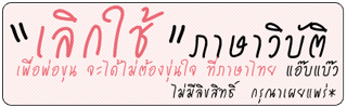 555+