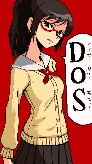 quick post