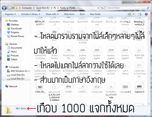 ฝากรูป