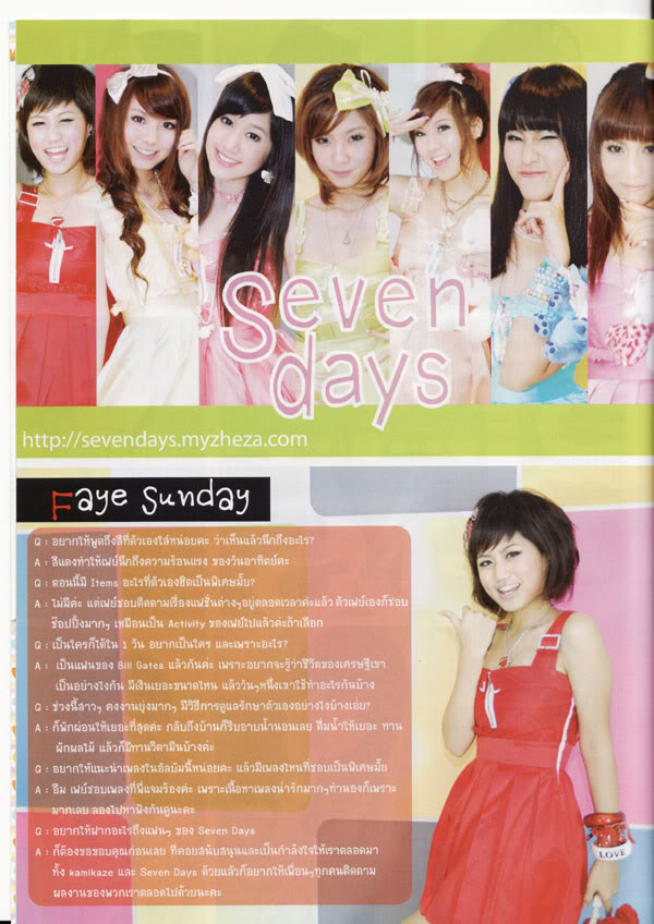 Seven Days Kamikaze
