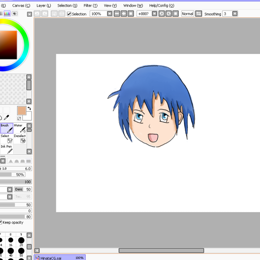 วินเป็นเกย์