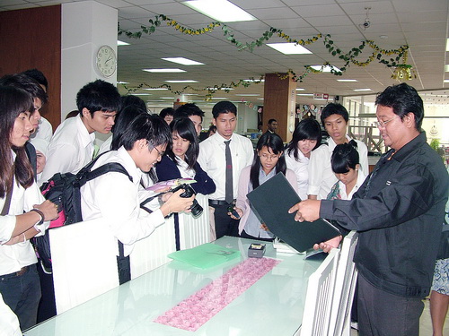 ฝากรูป