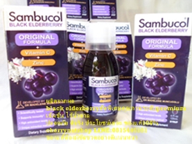 #multivitaminForKid #วิตามินสำหรับเด็กkids #vitamin#fishoil #วิตามินแก้หวัดแก้ไข้สำหรับเด็ก#fishoilForKids#Puritan'sPrideByCherrynatshop#natureswaykidssmart #pregnancy #folicacid #folate #hamil #vitamin#vitagummies#supplementimport #vitagummie#naturesway #kidsmart #vitCforKids#SambucolBlackElderberry#VitaminCZinc#Sambucol#BlackElderbrry#Cherrynatshop #วิตามินป้องกันและแก้ไข้หวัดเด็กSambucolBlackElderberryมีผสมVitCZin