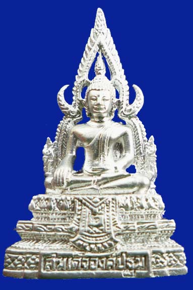 สมเด็จองค์ปฐมเนื้อเงิน