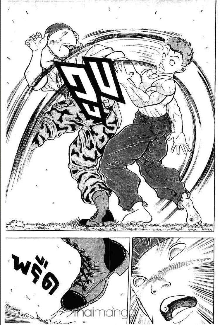 Grappler Baki - หน้า 244