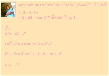 quick post