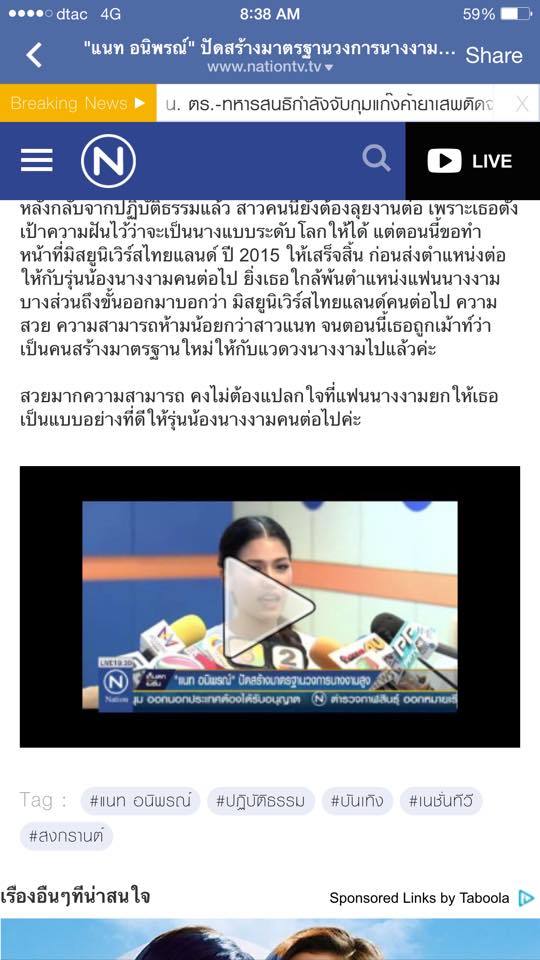 ฝากรูป