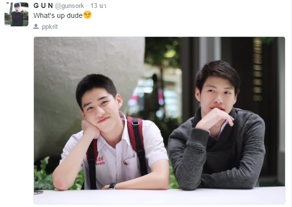ฝากรูป