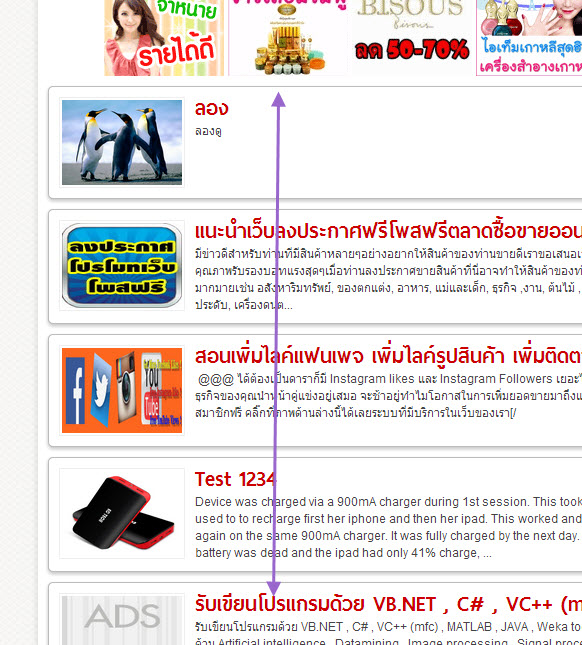 ฝากรูป