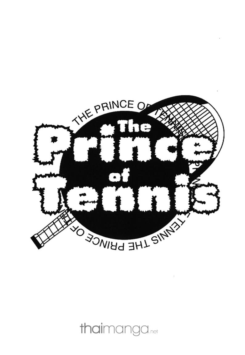 Prince of Tennis - หน้า 122