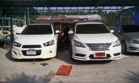 ฝากรูป