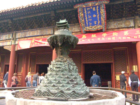 ประติมากรรมเขาพระสุเมรุจำลอง สร้างจากทองแดง ในสมัยราชวงศ์หมิง ณ วัดหยงเหอ ปักกิ่ง (ภาพจาก http://www.beijing-tours.cn)