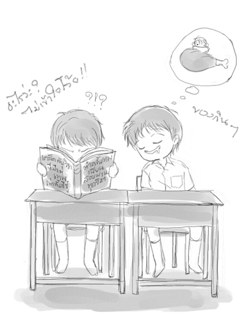 ฝากรูป